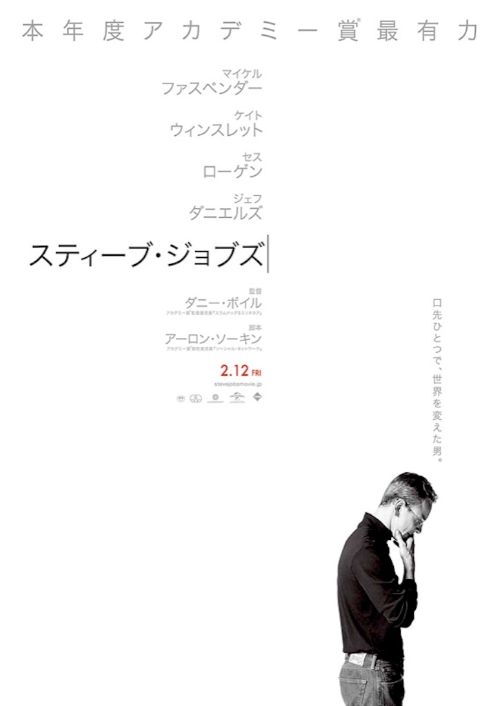 f:id:cinemakaeru:20160127192639j:image f:id:cinemakaeru:20160127192639j:image
