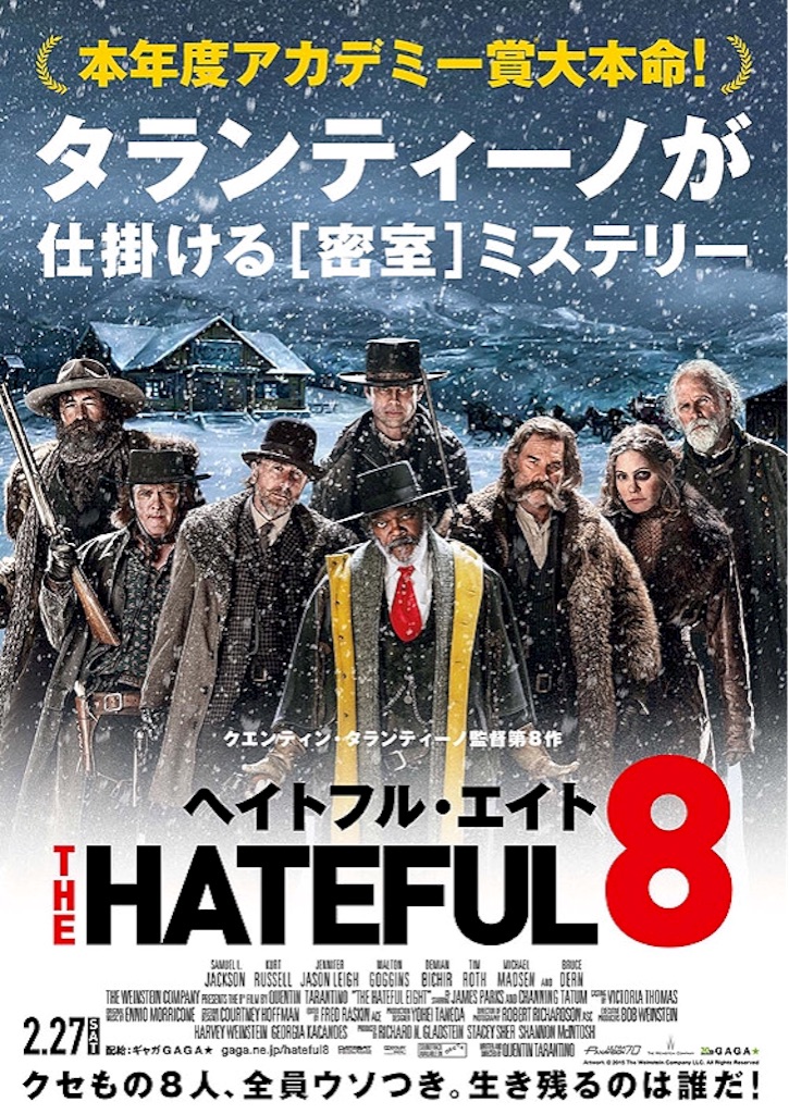 f:id:cinemakaeru:20160127192650j:image f:id:cinemakaeru:20160127192650j:image