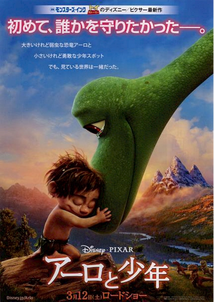 f:id:cinemakaeru:20160127192743j:image f:id:cinemakaeru:20160127192743j:image