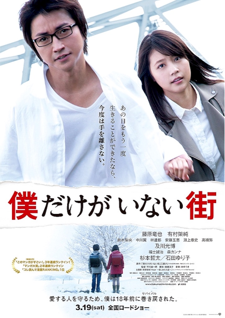 f:id:cinemakaeru:20160127192843j:image f:id:cinemakaeru:20160127192843j:image