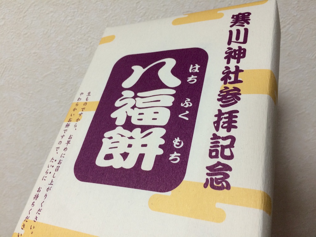 f:id:cinemakaeru:20160210204209j:image f:id:cinemakaeru:20160210204209j:image