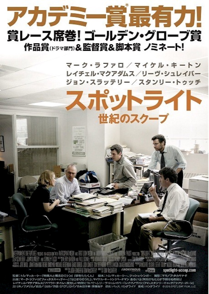 f:id:cinemakaeru:20160221155129j:image f:id:cinemakaeru:20160221155129j:image