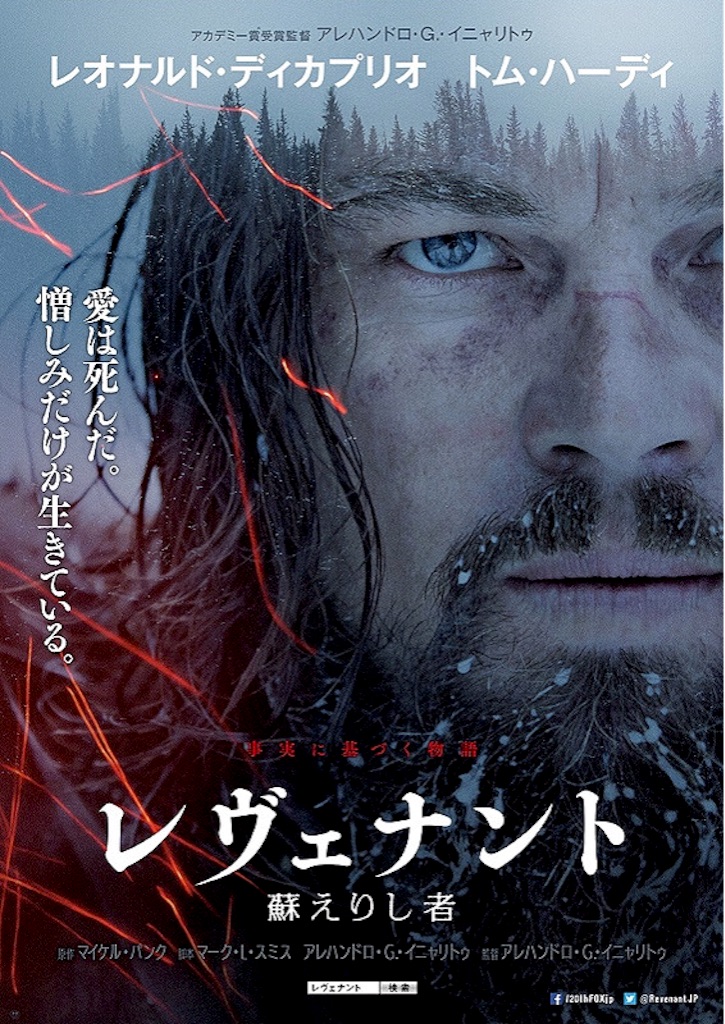 f:id:cinemakaeru:20160221155131j:image f:id:cinemakaeru:20160221155131j:image