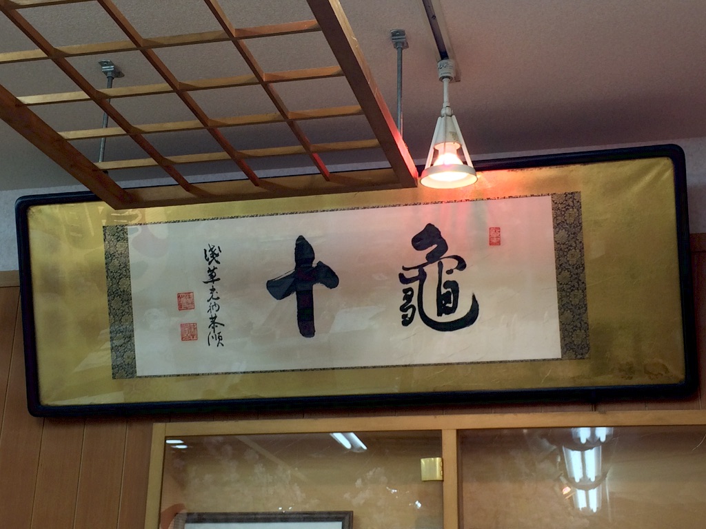 f:id:cinemakaeru:20160411222431j:image f:id:cinemakaeru:20160411222431j:image
