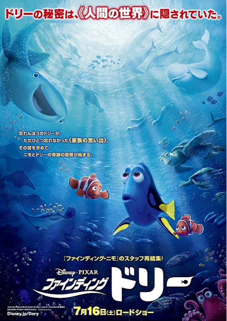 f:id:cinemakaeru:20160717184141j:image f:id:cinemakaeru:20160717184141j:image