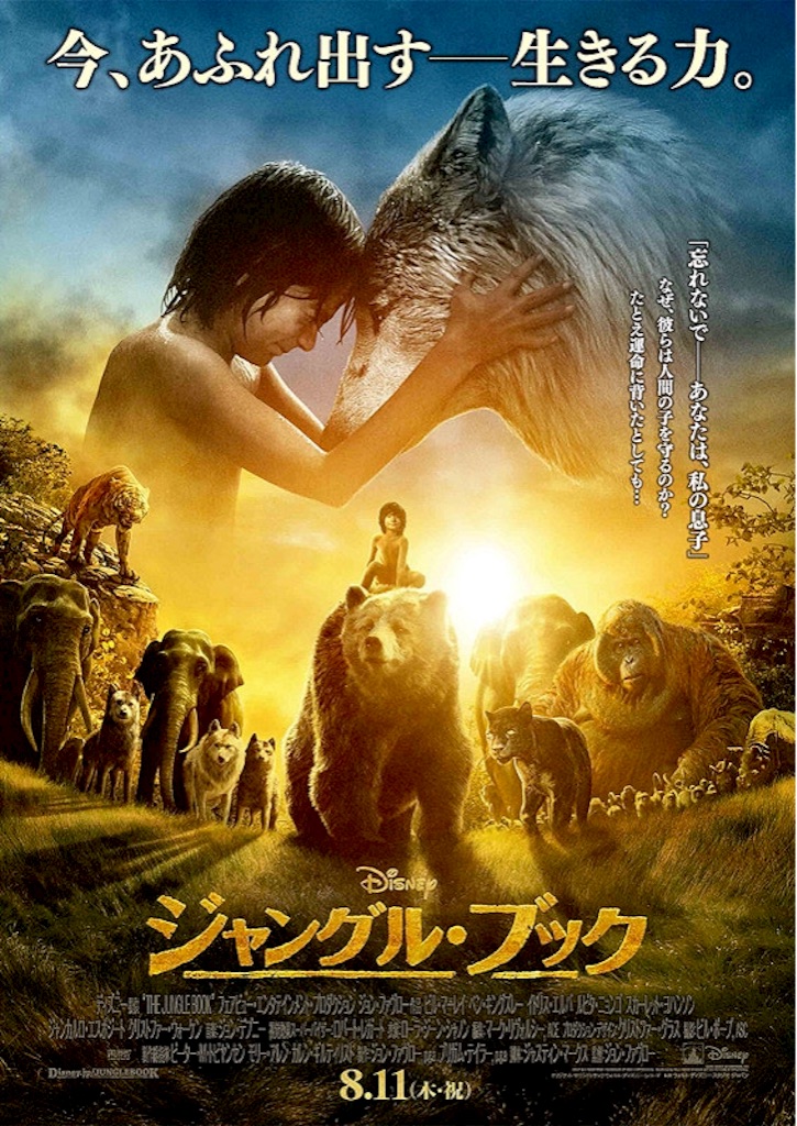 f:id:cinemakaeru:20160717184202j:image f:id:cinemakaeru:20160717184202j:image