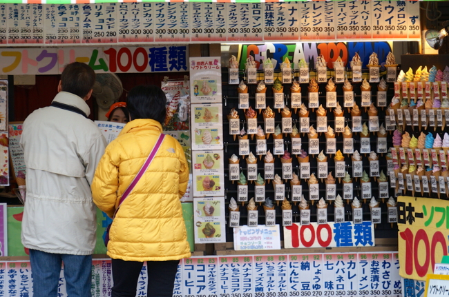 f:id:cippillo:20131210001956j:plain