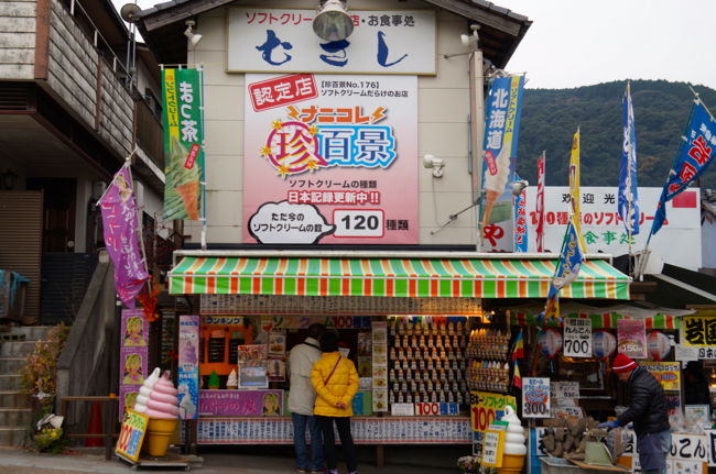 f:id:cippillo:20131210001957j:plain