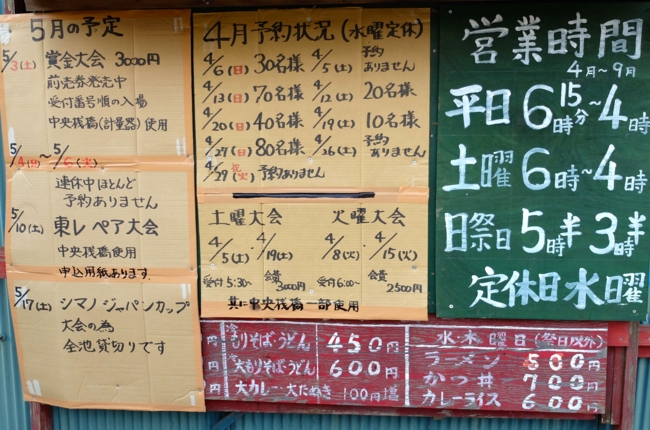 f:id:cippillo:20140415105503j:plain f:id:cippillo:20140415105503j:plain