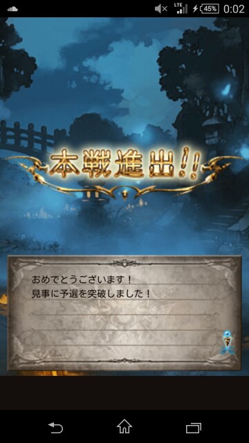 f:id:citybridge:20150825001644j:image f:id:citybridge:20150825001644j:image