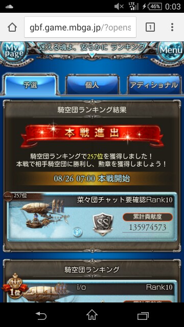 f:id:citybridge:20150825001702j:image f:id:citybridge:20150825001702j:image