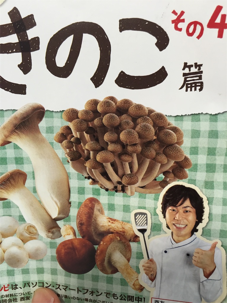 f:id:ck0423:20160424101128j:image f:id:ck0423:20160424101128j:image