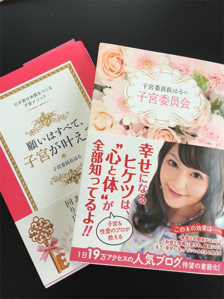 f:id:ck0423:20160429101616j:image f:id:ck0423:20160429101616j:image