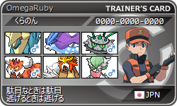 f:id:clanonpk:20150512165943p:plain f:id:clanonpk:20150512165943p:plain