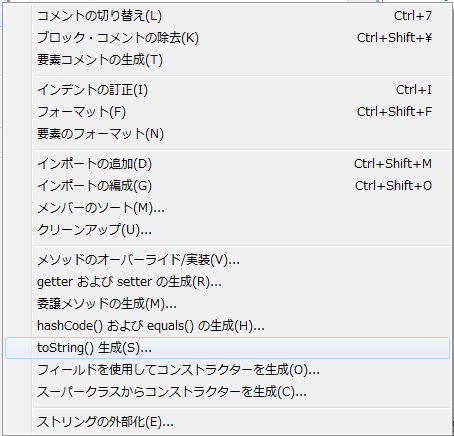 f:id:clash_m45:20121120154810p:image f:id:clash_m45:20121120154810p:image