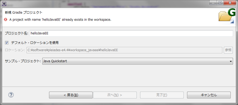 f:id:clash_m45:20150510134912p:plain f:id:clash_m45:20150510134912p:plain
