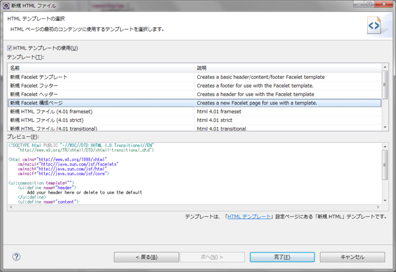 f:id:clash_m45:20150510134918p:plain f:id:clash_m45:20150510134918p:plain