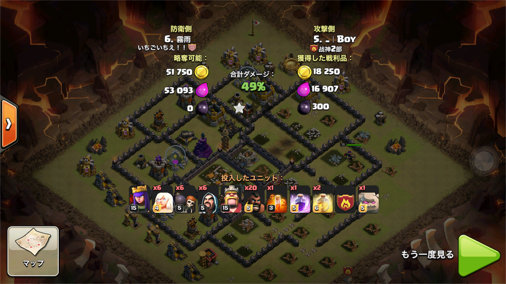 f:id:clashkirisame:20150923061547p:image f:id:clashkirisame:20150923061547p:image