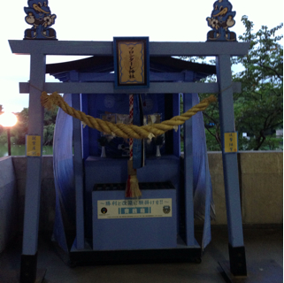 f:id:cleanfuture_big:20130915154907j:plain f:id:cleanfuture_big:20130915154907j:plain
