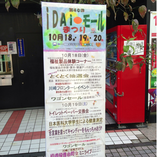 f:id:cleanfuture_big:20131018143001j:plain f:id:cleanfuture_big:20131018143001j:plain