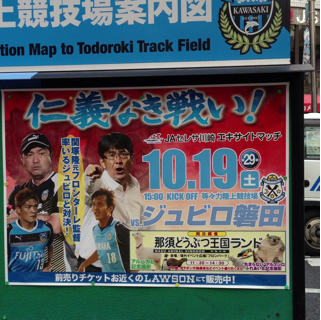 f:id:cleanfuture_big:20131018143506j:plain f:id:cleanfuture_big:20131018143506j:plain