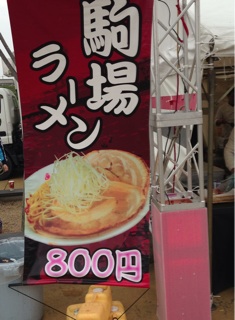 f:id:cleanfuture_big:20140421074310j:plain f:id:cleanfuture_big:20140421074310j:plain