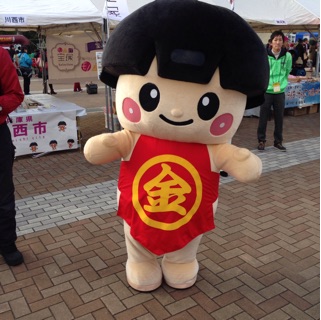 f:id:cleanfuture_big:20141207221844j:plain f:id:cleanfuture_big:20141207221844j:plain