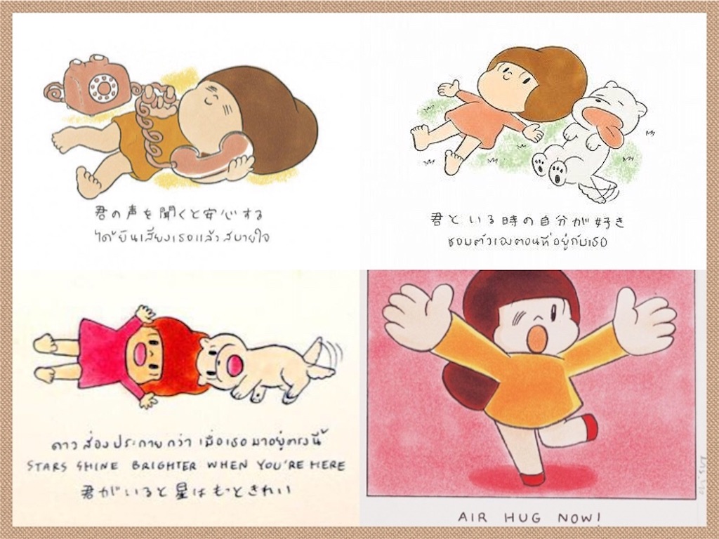 f:id:clearlyclearwhisper:20151126184853j:image f:id:clearlyclearwhisper:20151126184853j:image