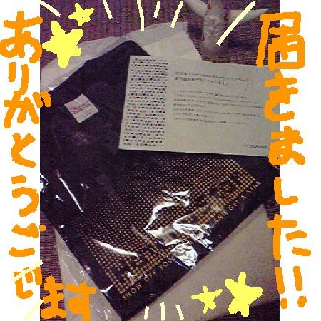 f:id:climat:20090708234049j:image