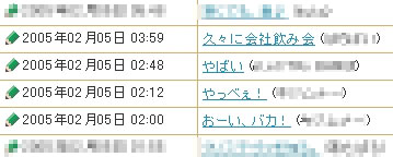 f:id:clinamen:20050205235650:image