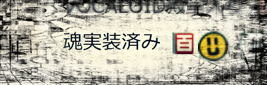 f:id:cliphit:20150405201701j:plain