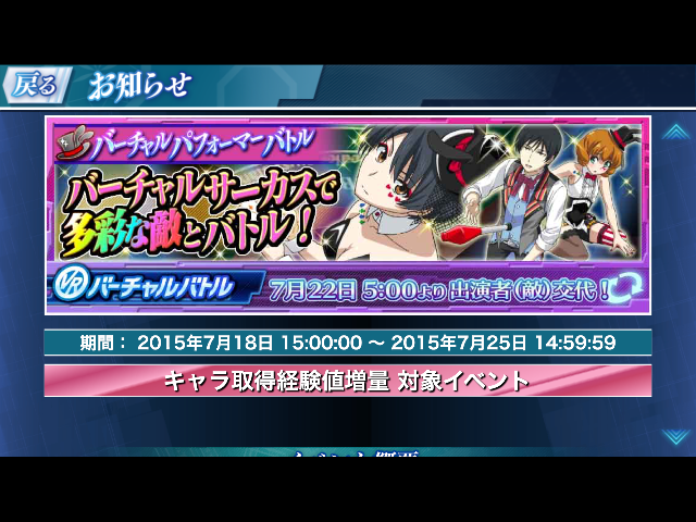 f:id:cliphit:20150717232117p:image f:id:cliphit:20150717232117p:image