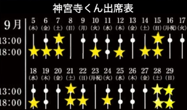 f:id:clmk:20130929233608j:plain f:id:clmk:20130929233608j:plain