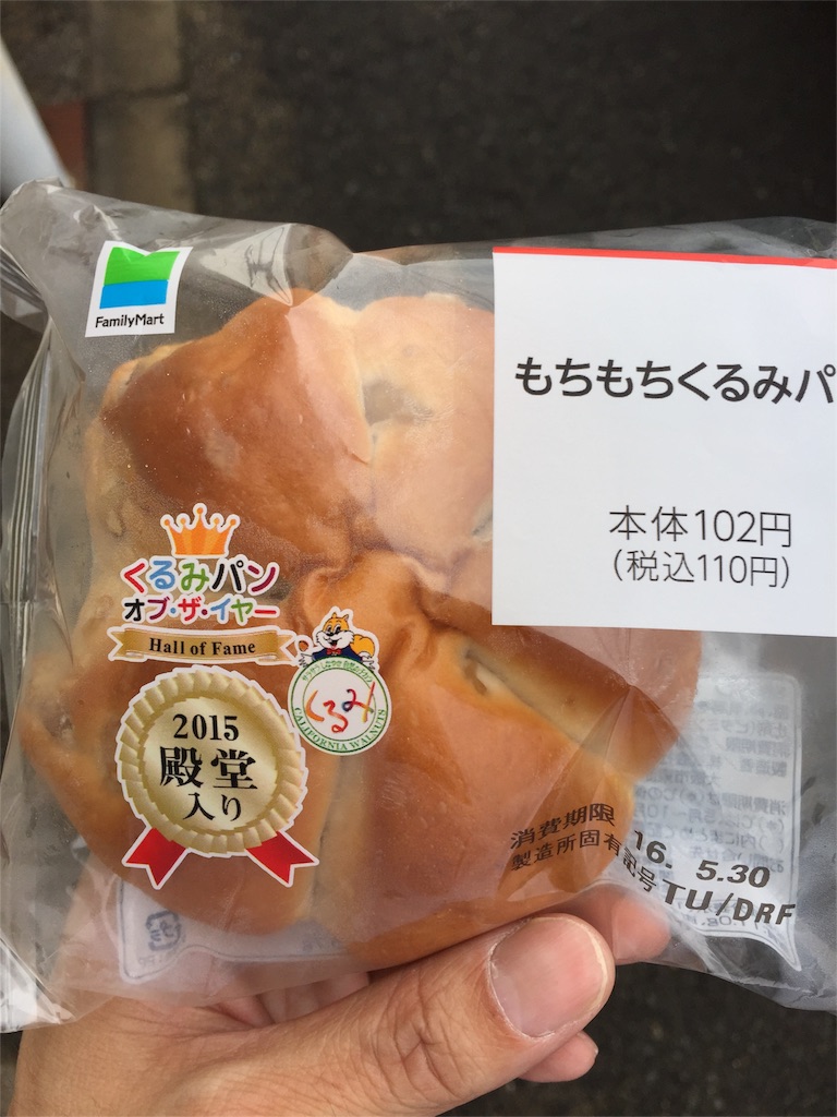 f:id:cloud_bear:20160527132324j:image f:id:cloud_bear:20160527132324j:image