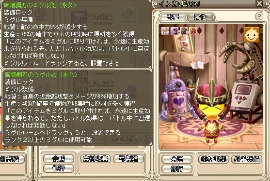 f:id:cloud_mother:20090610215933j:image f:id:cloud_mother:20090610215933j:image