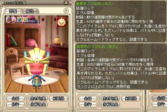 f:id:cloud_mother:20090610215940j:image f:id:cloud_mother:20090610215940j:image