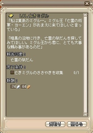 f:id:cloud_mother:20090628122432j:image f:id:cloud_mother:20090628122432j:image