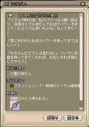 f:id:cloud_mother:20090628122552j:image f:id:cloud_mother:20090628122552j:image
