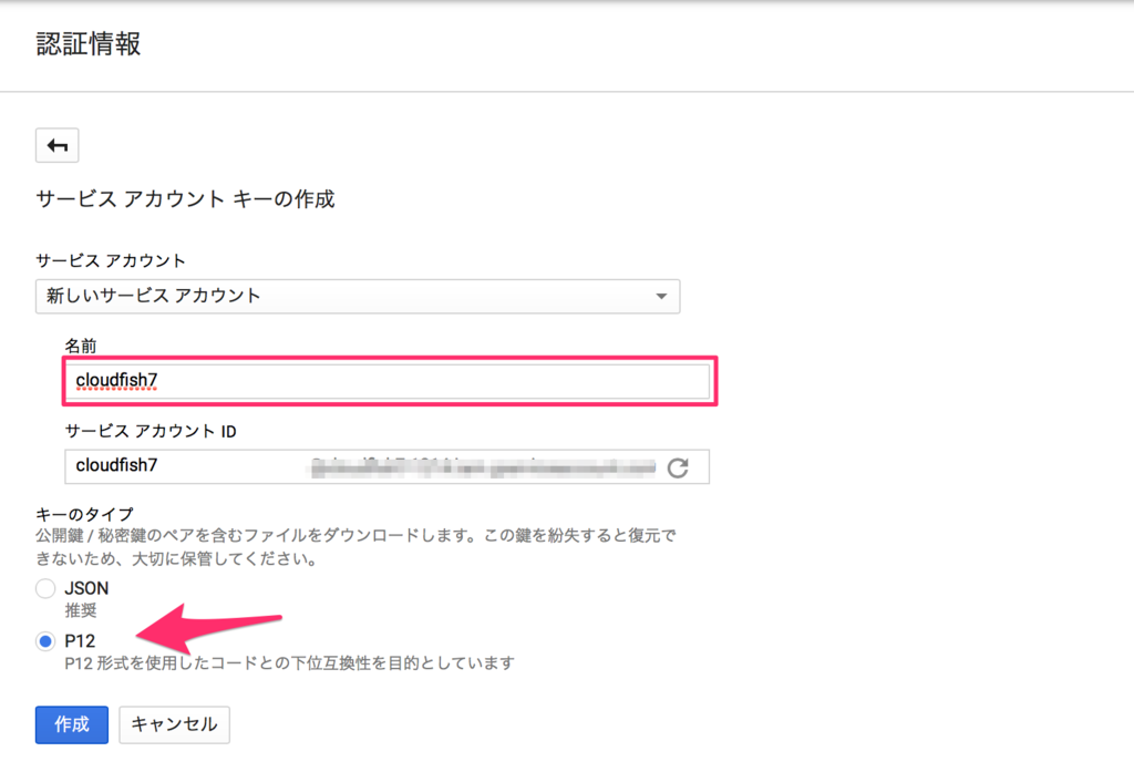 f:id:cloudfish:20160208013229p:plain f:id:cloudfish:20160208013229p:plain