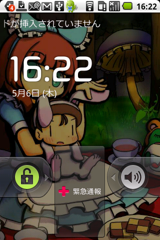 f:id:clover-leaf:20100506162420p:image:left:w200 f:id:clover-leaf:20100506162420p:image:left:w200