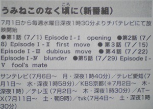 f:id:cloverleaf24:20090701222025j:image f:id:cloverleaf24:20090701222025j:image