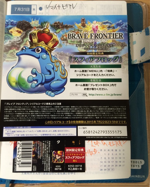 f:id:clown-crown0798:20141014184132j:plain f:id:clown-crown0798:20141014184132j:plain