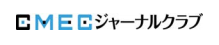 f:id:cmecjc:20130315073855p:plain f:id:cmecjc:20130315073855p:plain