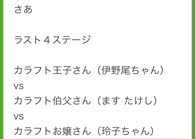 f:id:cnn110:20150618235333j:image f:id:cnn110:20150618235333j:image