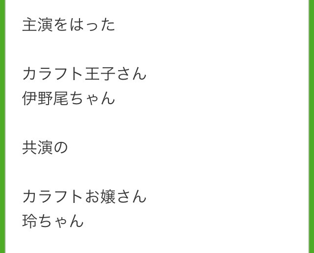 f:id:cnn110:20150618235509j:image f:id:cnn110:20150618235509j:image