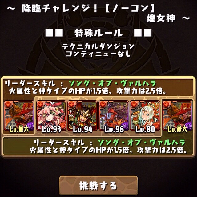 f:id:cnt_2:20141230174103j:plain f:id:cnt_2:20141230174103j:plain