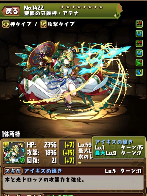 f:id:cnt_2:20150105142206j:plain f:id:cnt_2:20150105142206j:plain