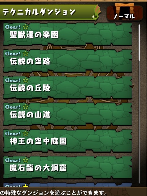 f:id:cnt_2:20150531123058j:image f:id:cnt_2:20150531123058j:image