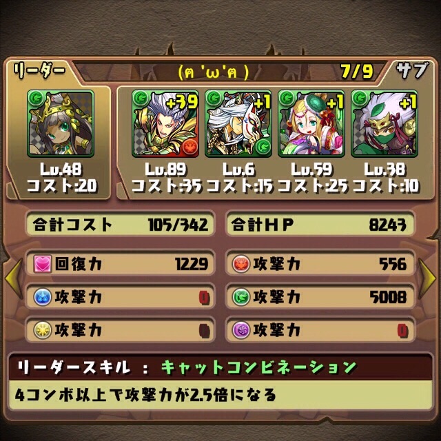 f:id:cnt_2:20150605103142j:image f:id:cnt_2:20150605103142j:image