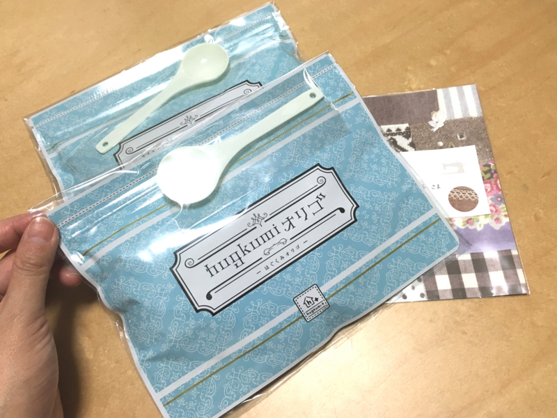 f:id:cobok:20160424160030j:plain f:id:cobok:20160424160030j:plain